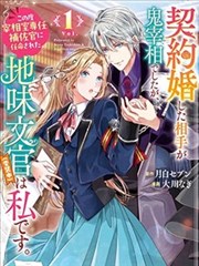 漫画改编电影第七卷胶片剧照